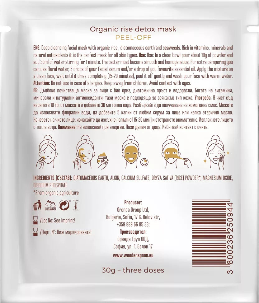 Natural Peel-off - Masque Détoxifiant à la Poudre de Riz Bio